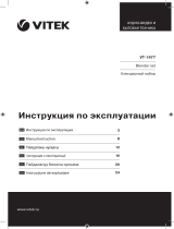 Vitek VT-1477 MC Manual de utilizare