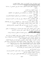 Page 250